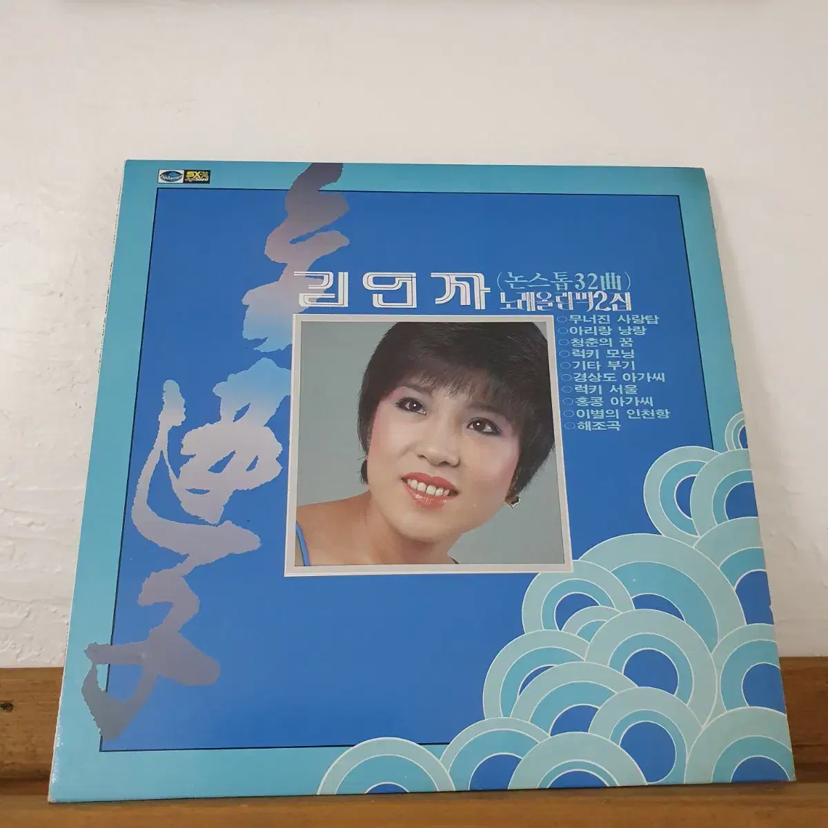 김연자 논스톱32곡 노래올림픽 2집 LP  1982